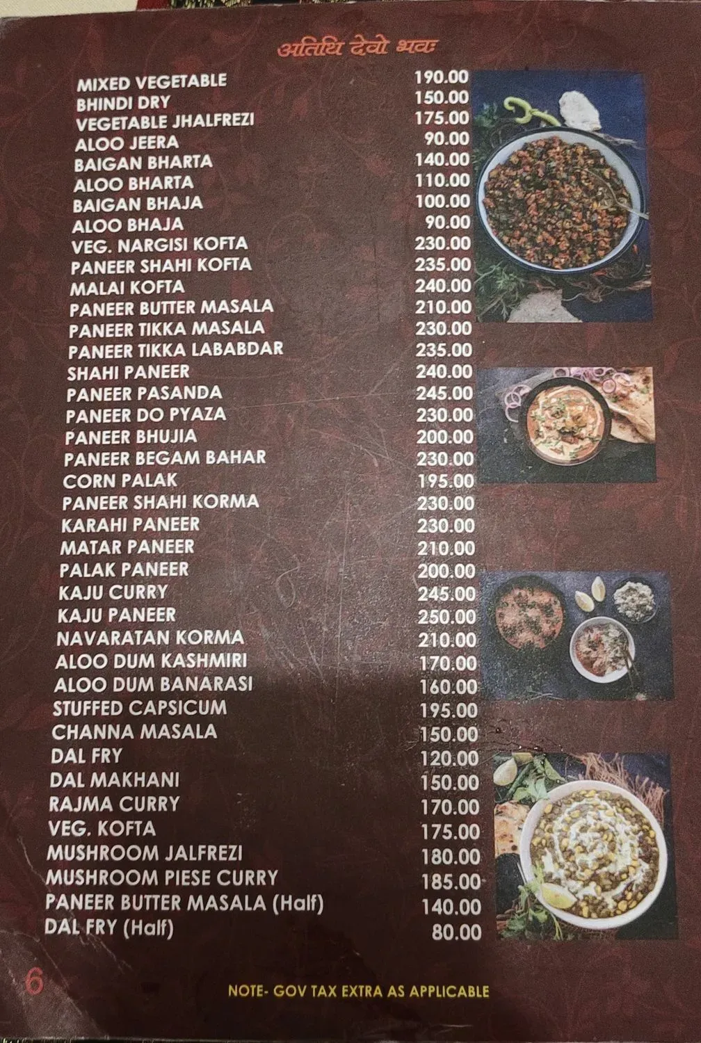 Menu 3