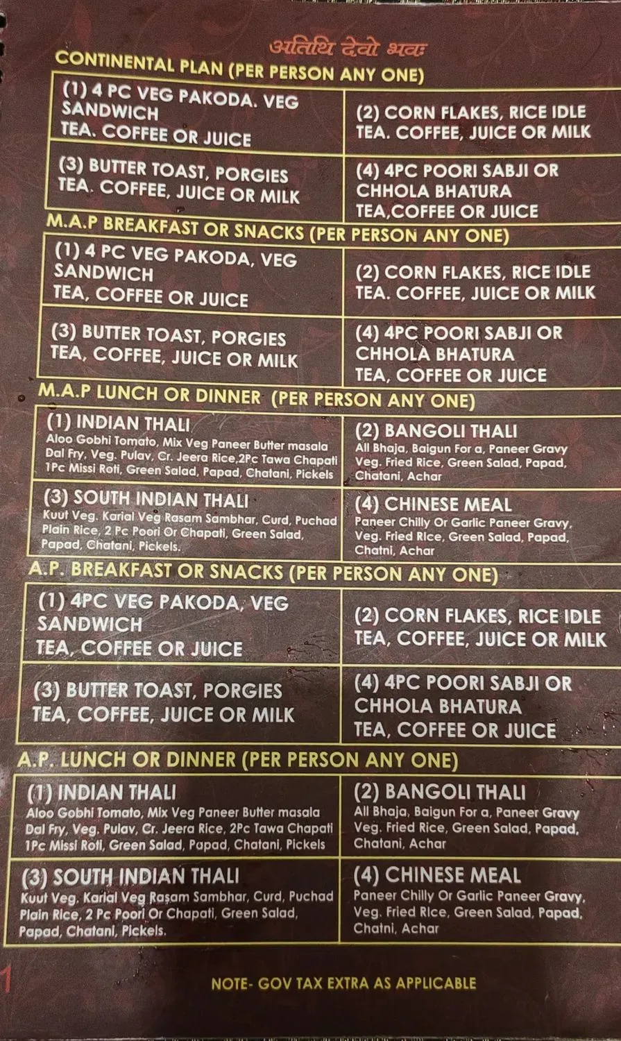 Menu 1