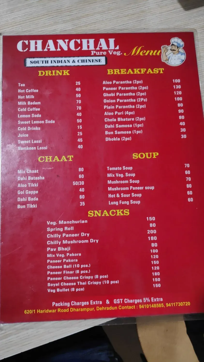 Menu 3