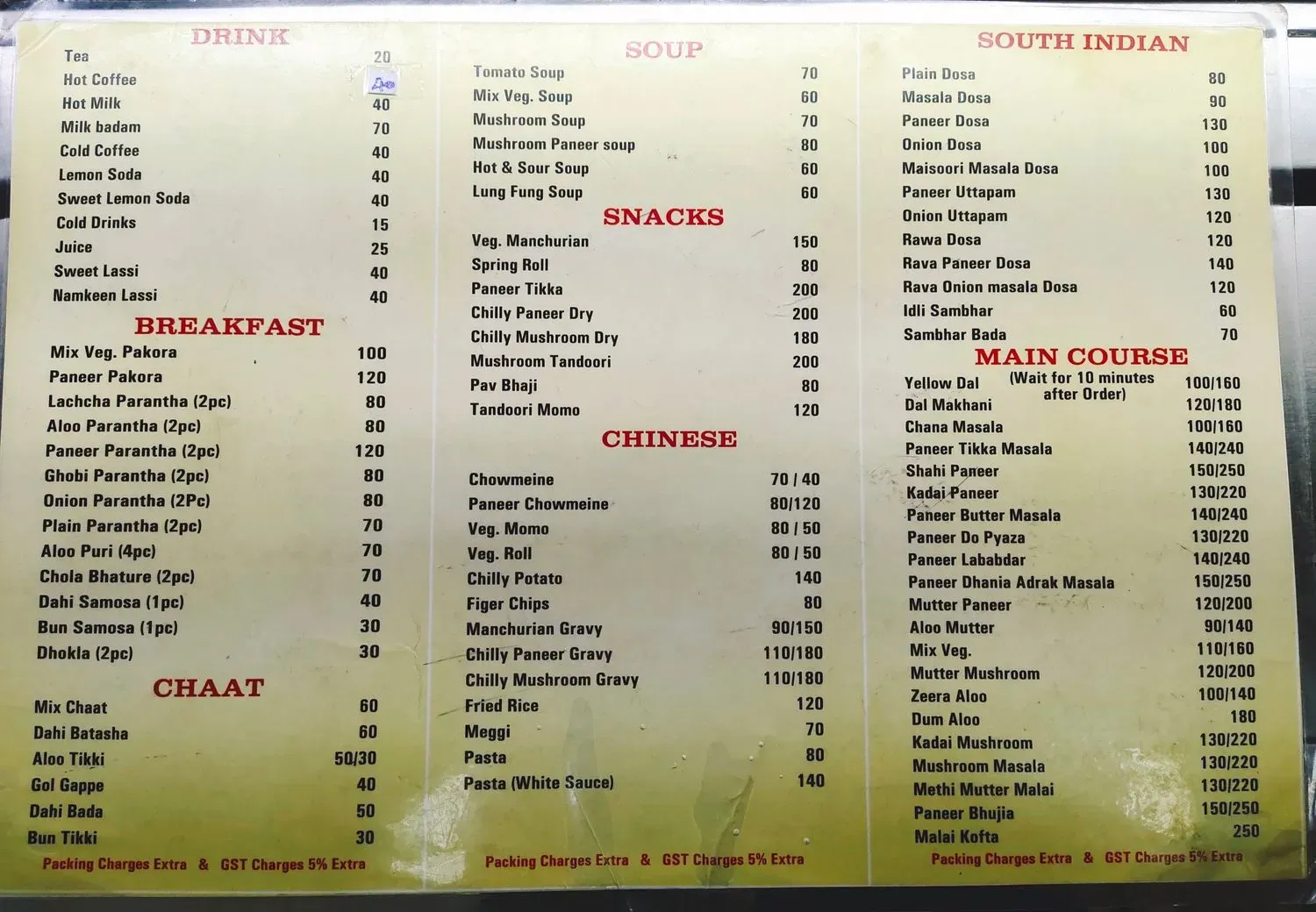 Menu 1