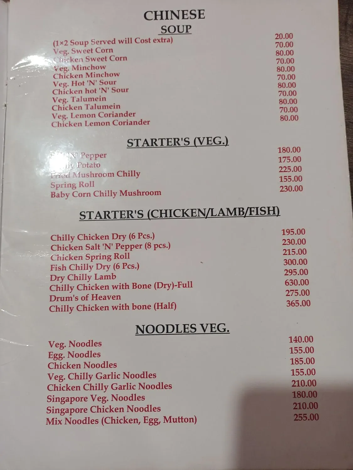 Menu 1