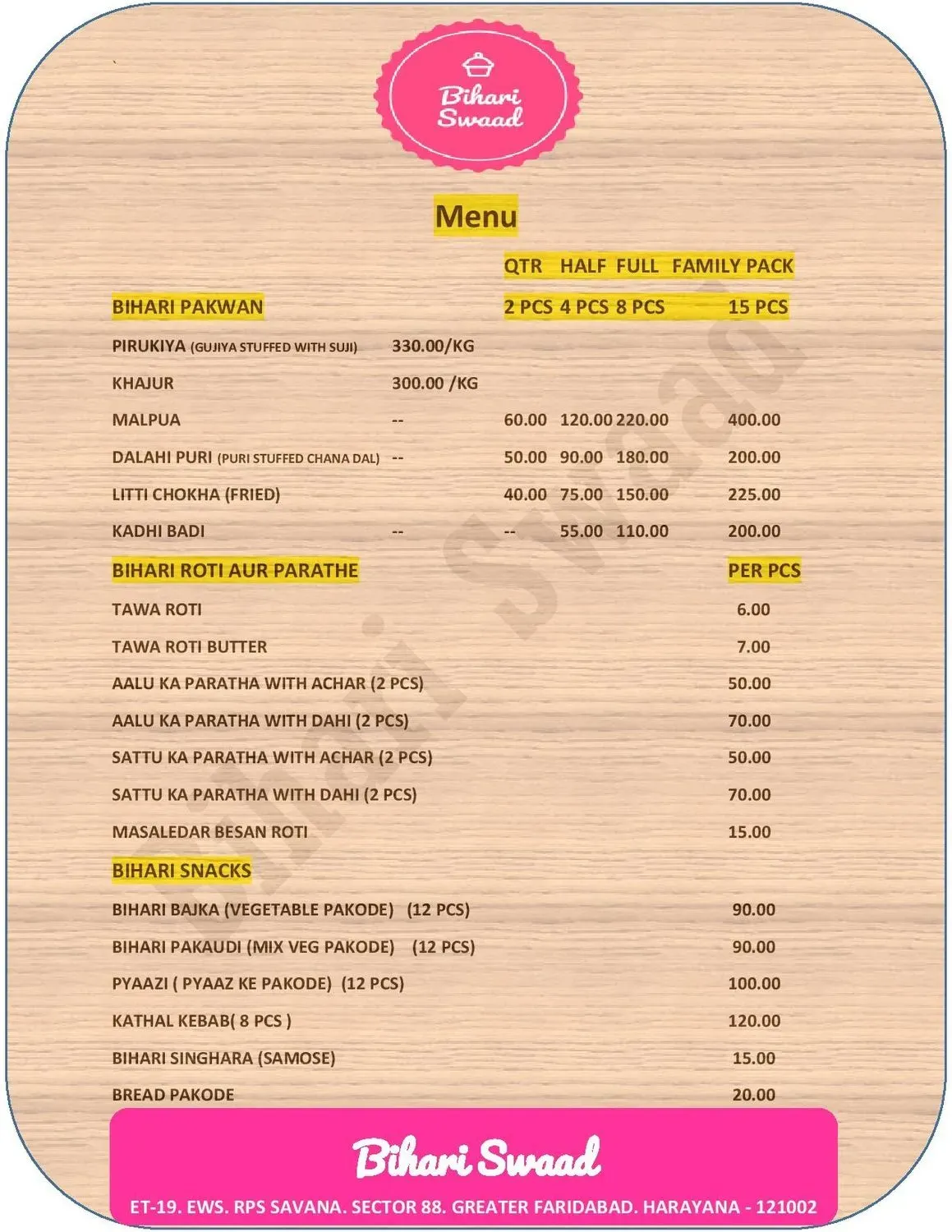 Menu 3