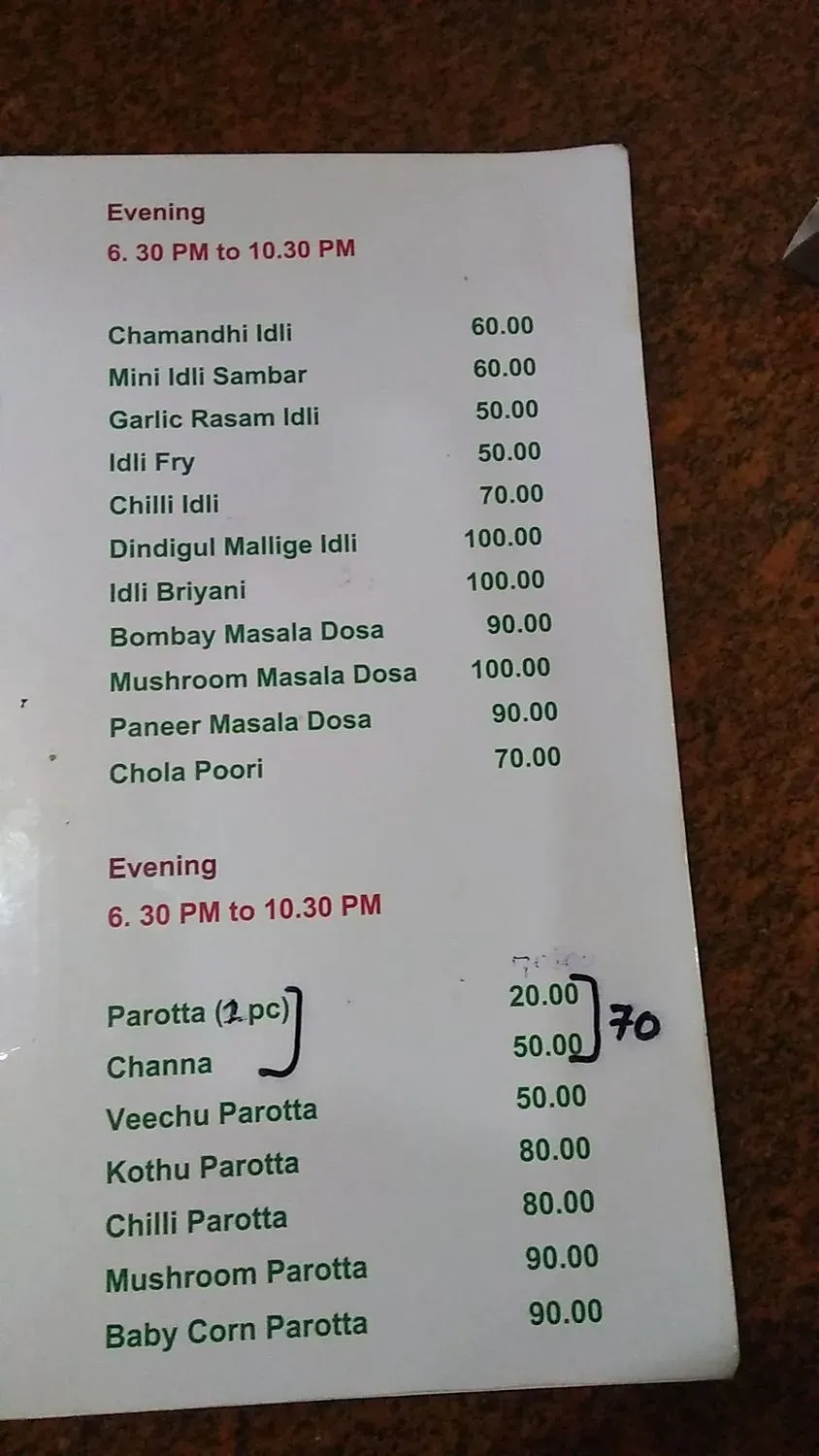 Menu 3