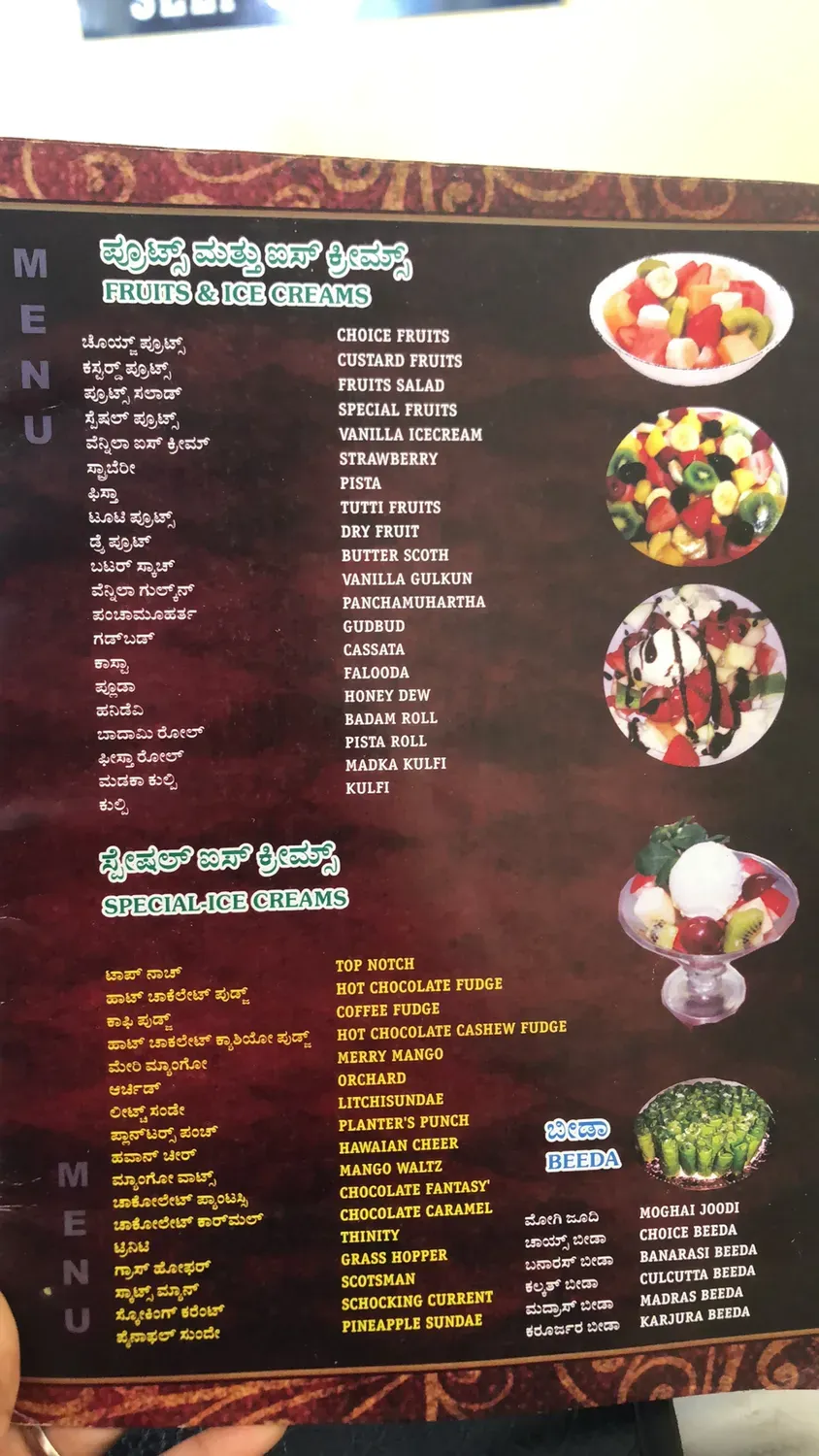 Menu 3