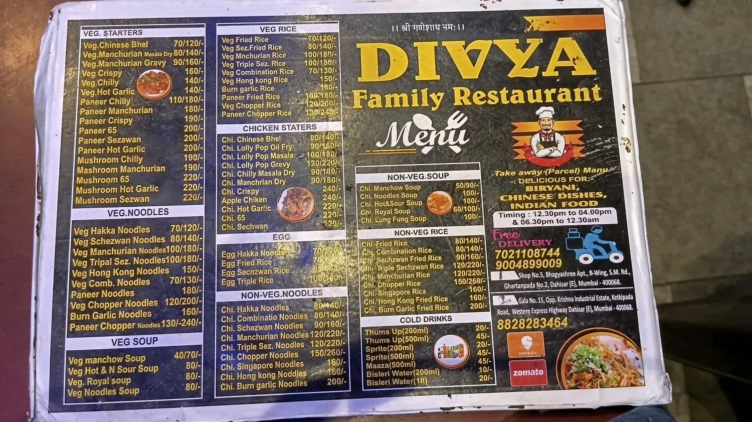 Menu 1