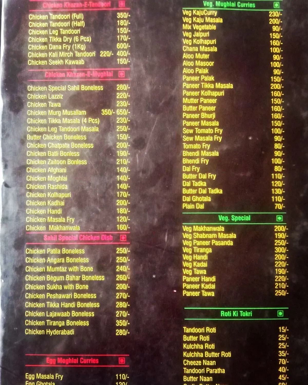 Menu 3