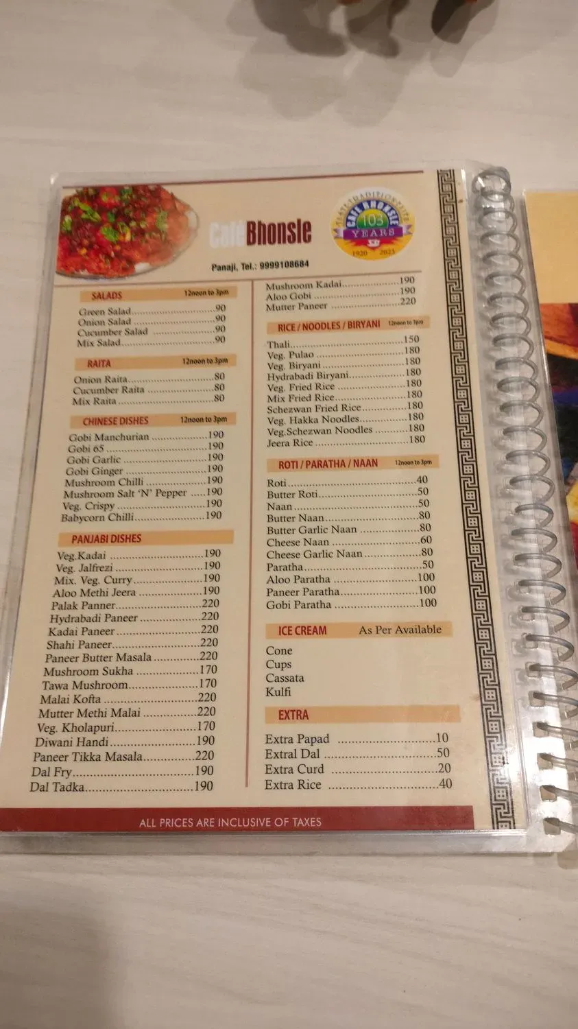 Menu 3