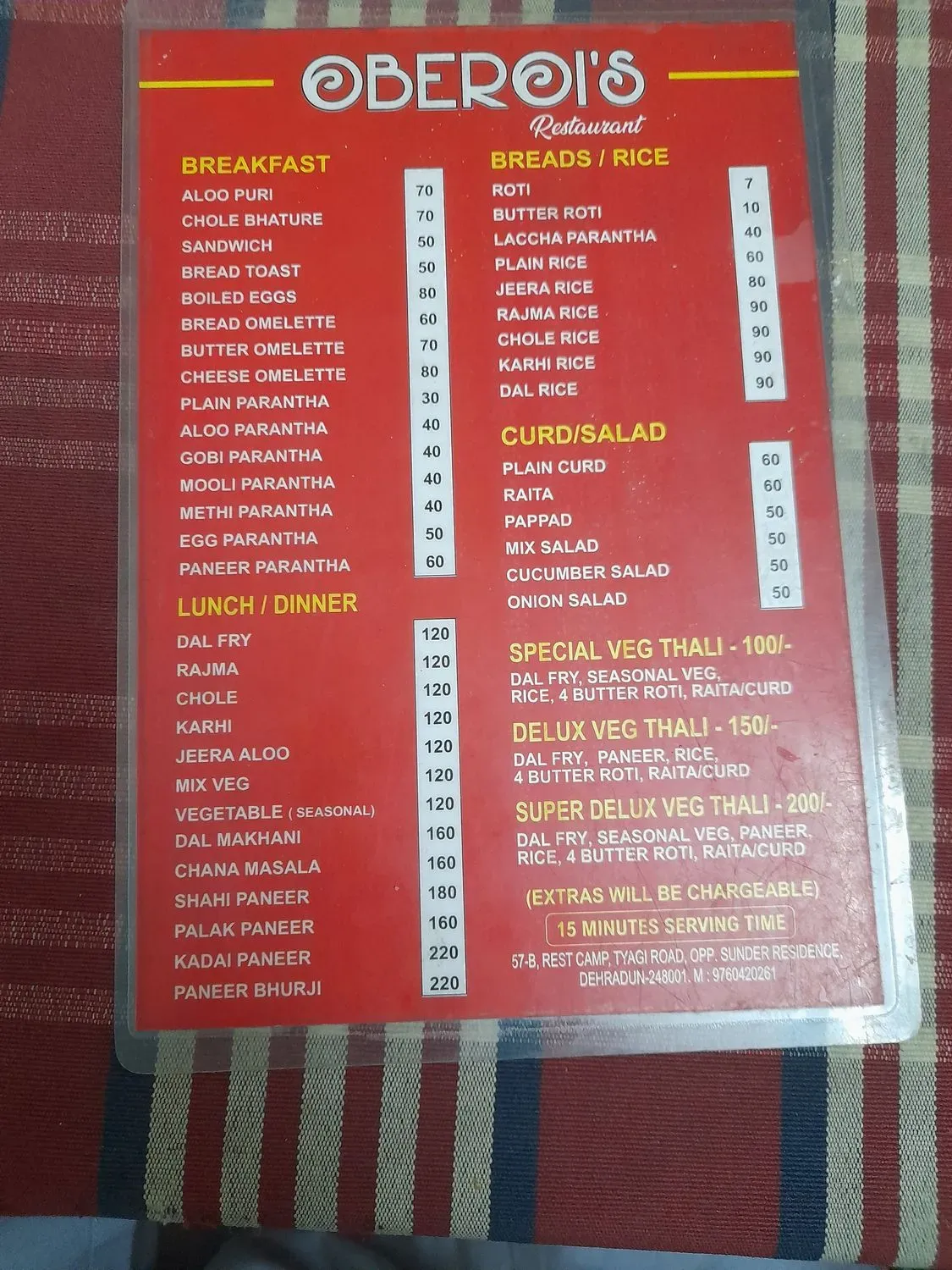 Menu 1