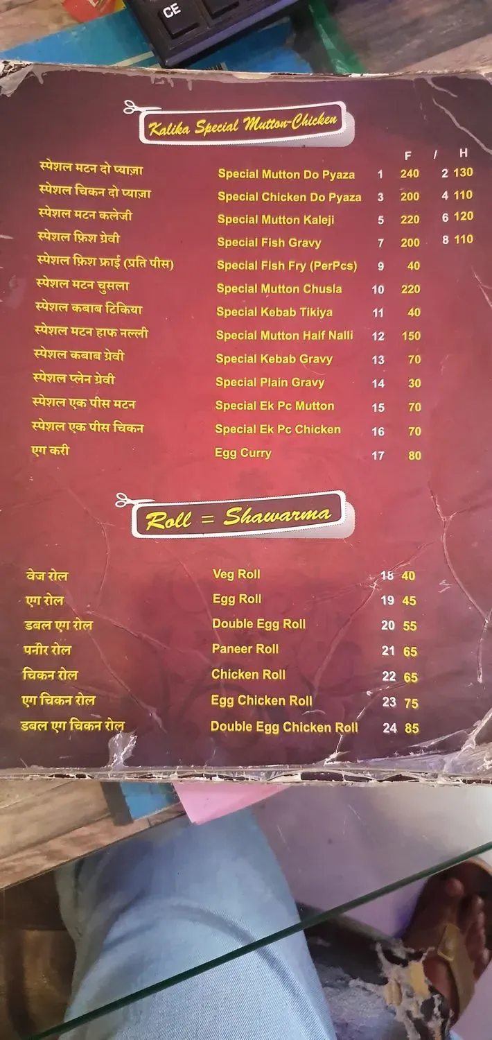 Menu 3