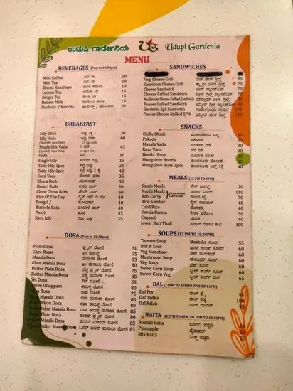 Menu 3