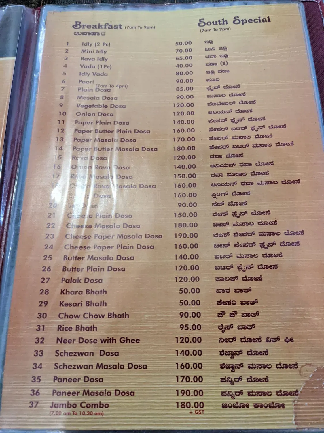 Menu 1