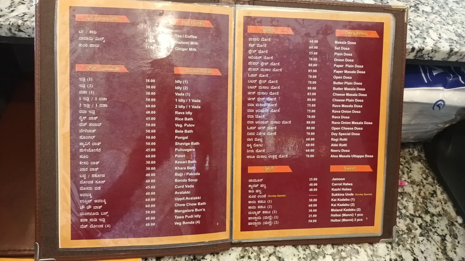 Menu 3