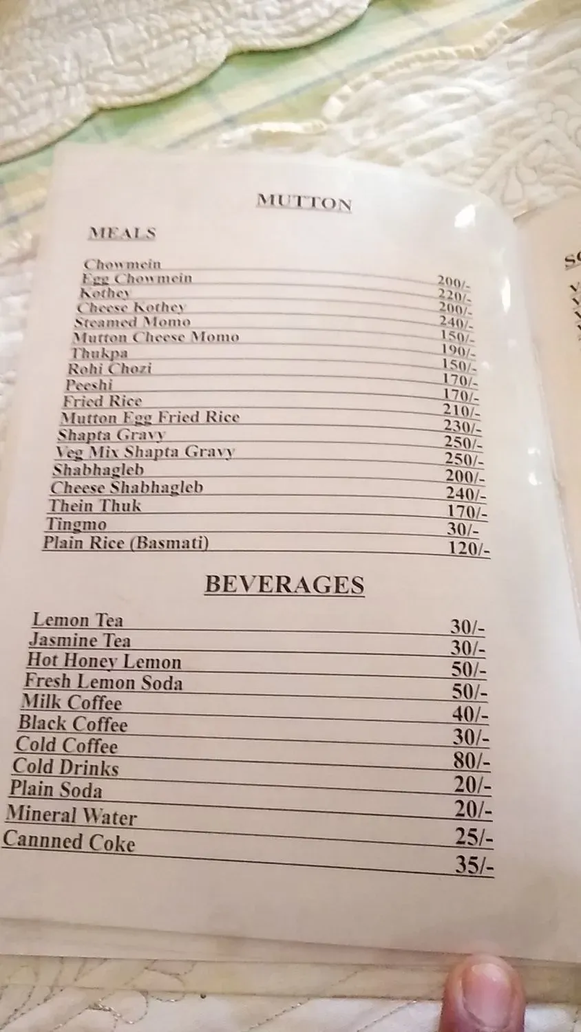 Menu 3