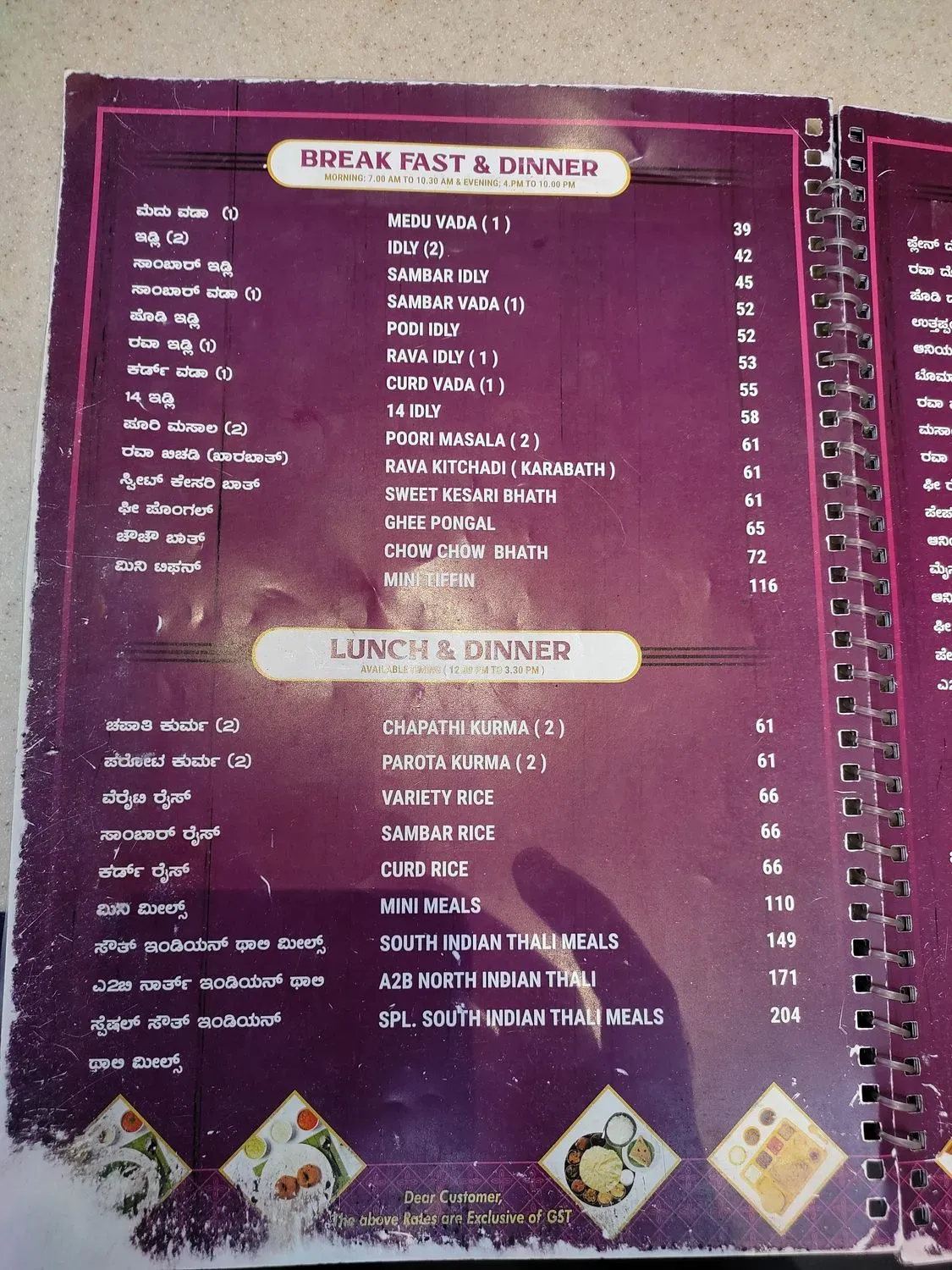 Menu 3