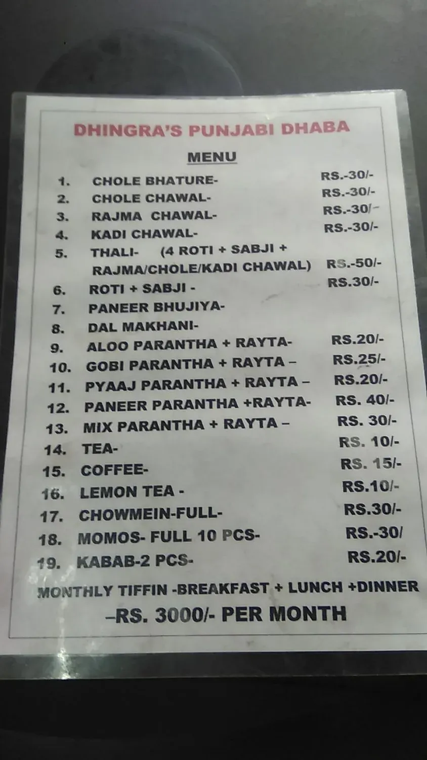 Menu 3