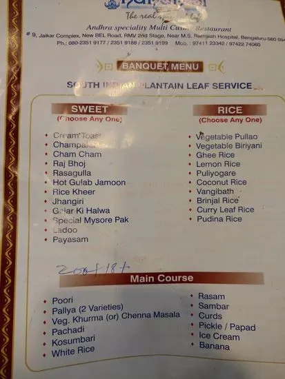 Menu 2