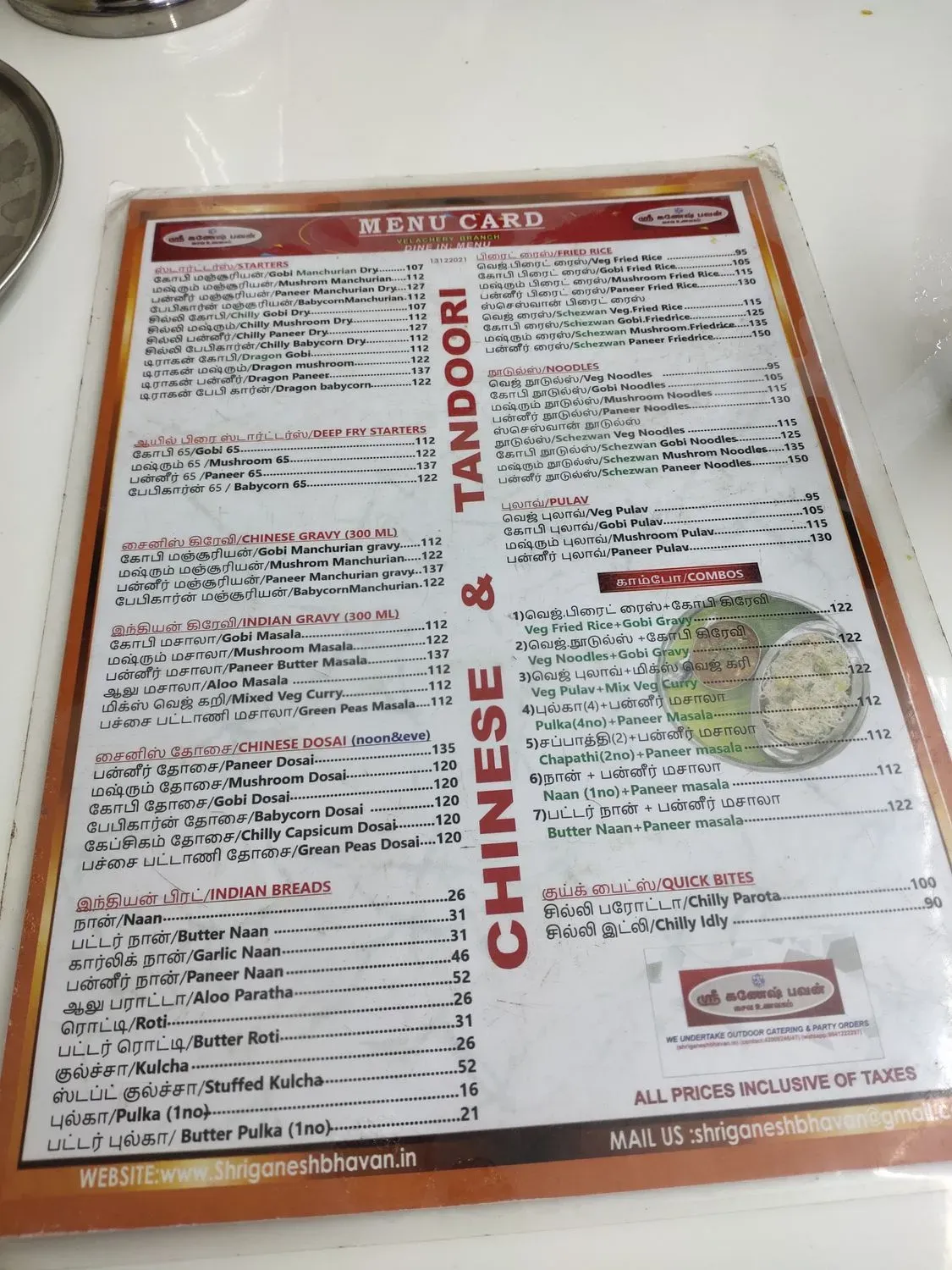 Menu 3