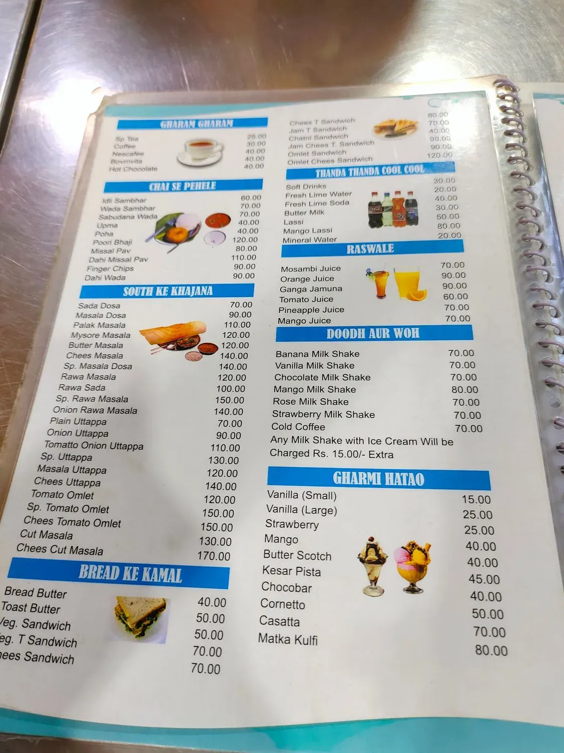 Menu 3