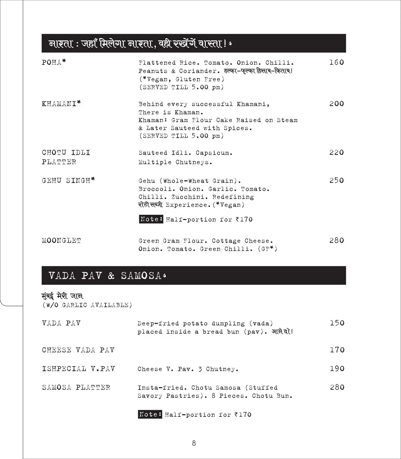 Menu 2