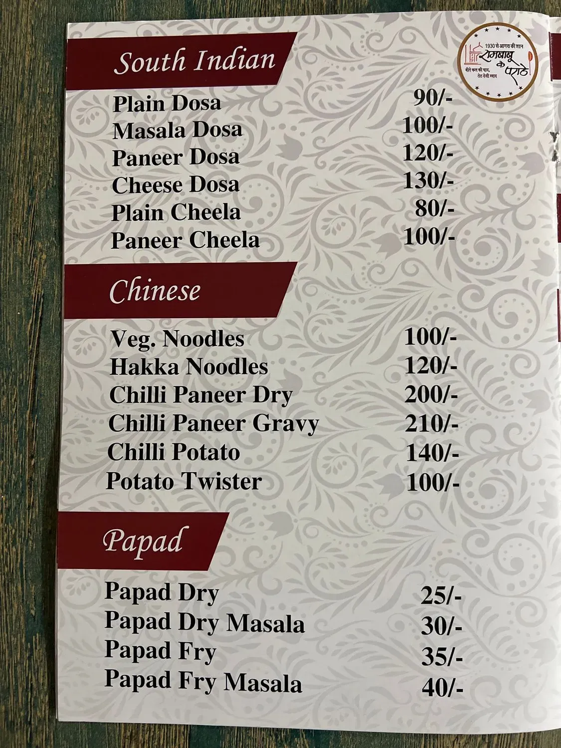 Menu 3