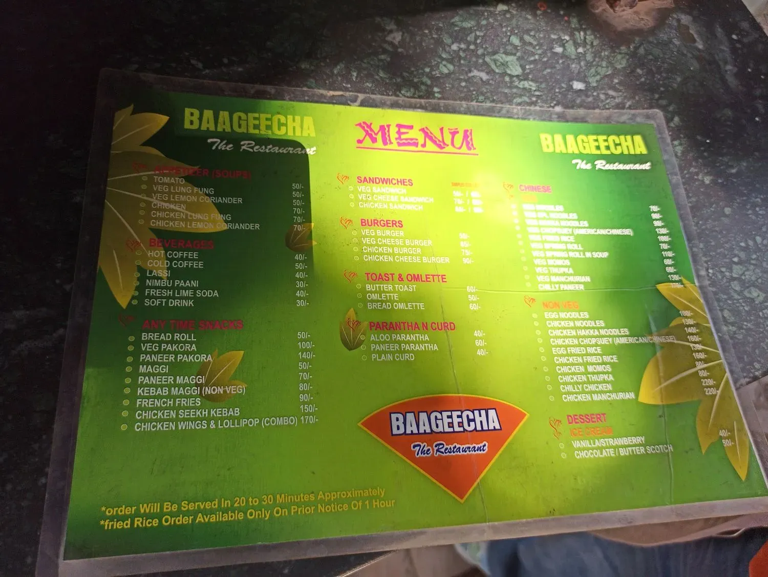 Menu 1