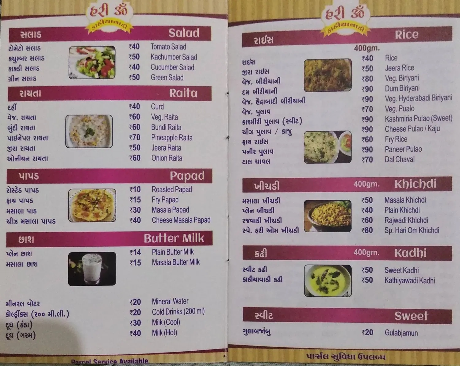 Menu 3