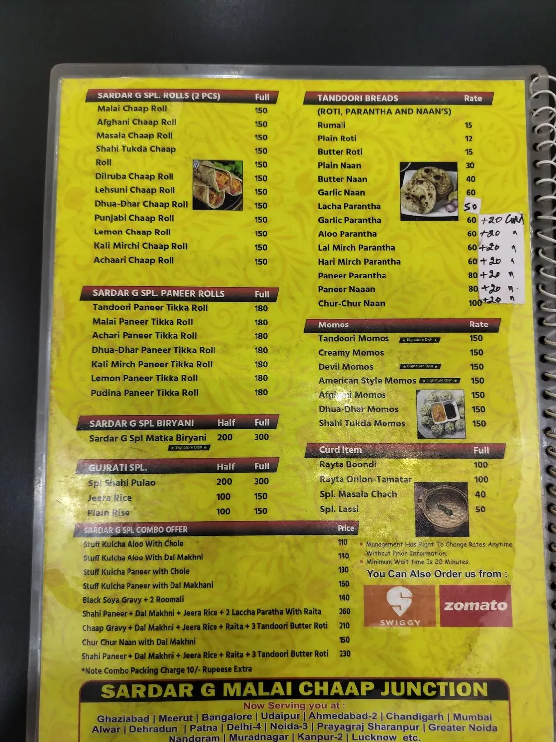 Menu 3