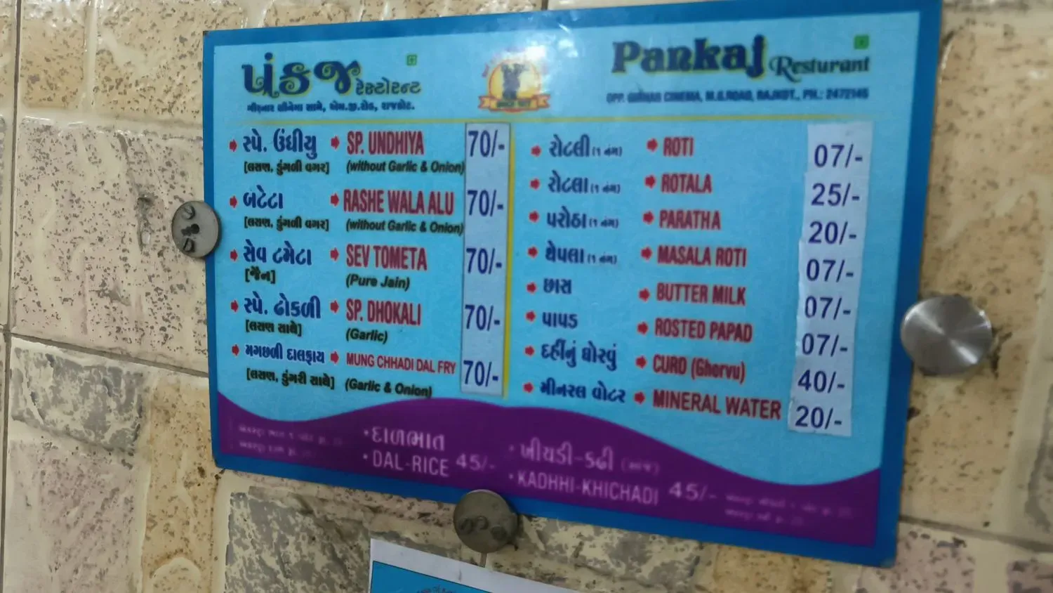 Menu 3