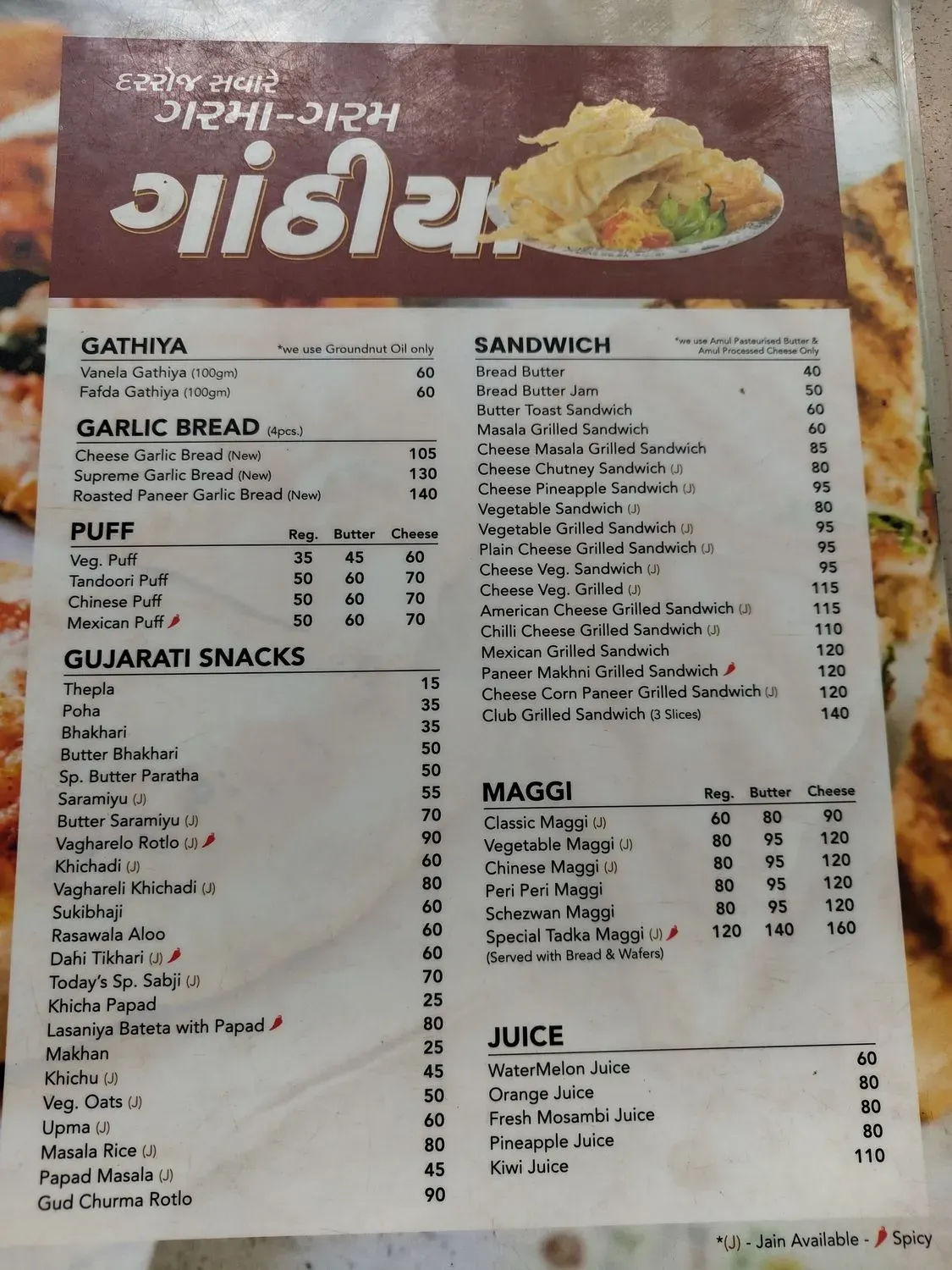 Menu 3