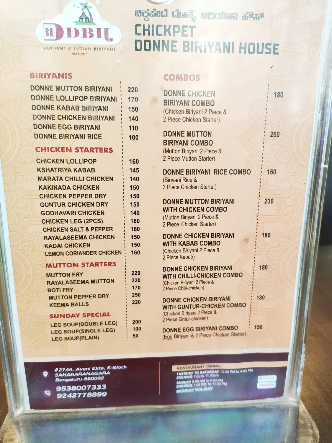 Menu 3