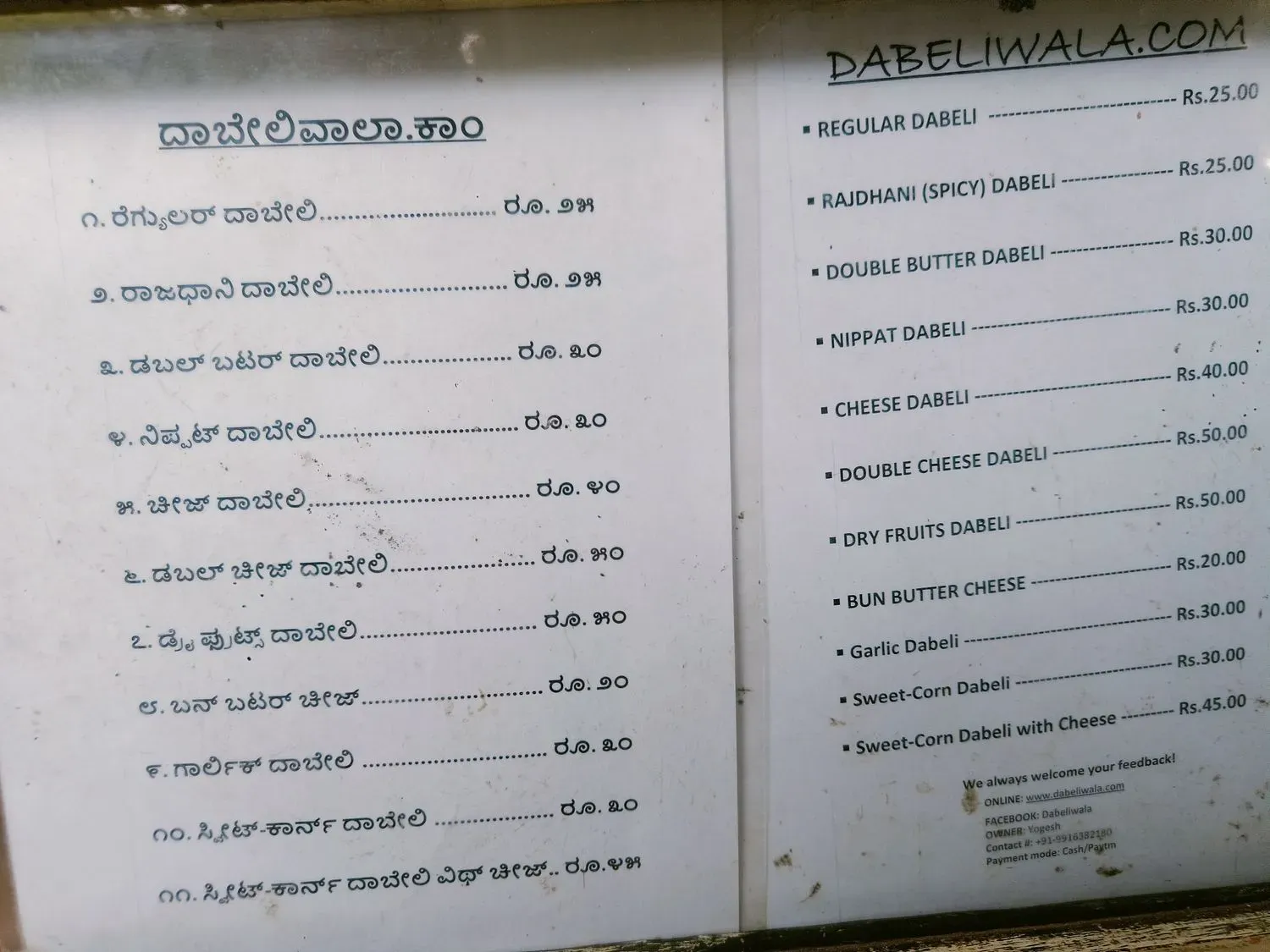 Menu 1