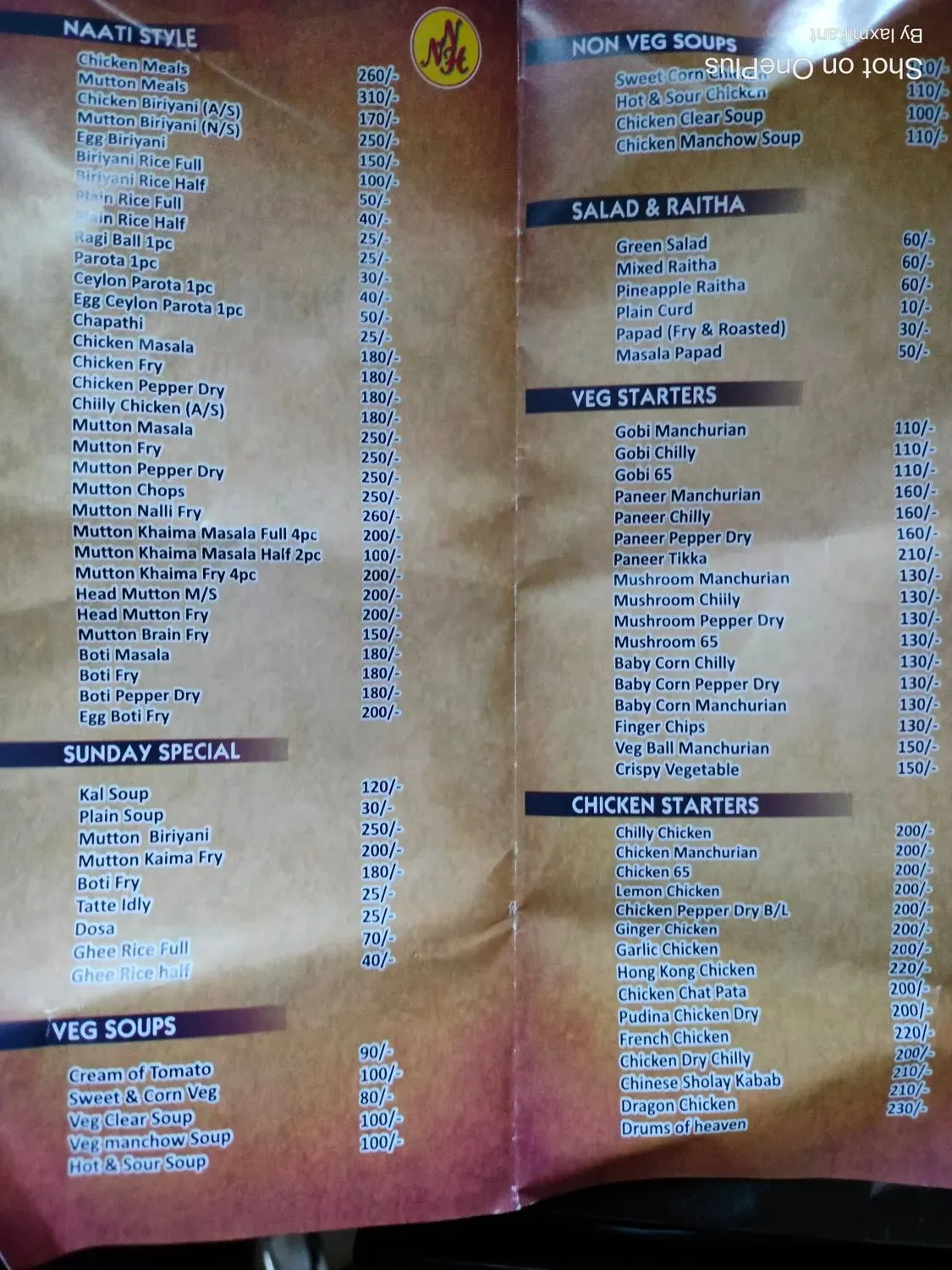 Menu 2