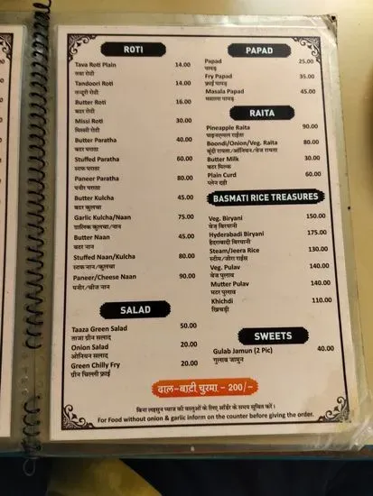 Menu 2