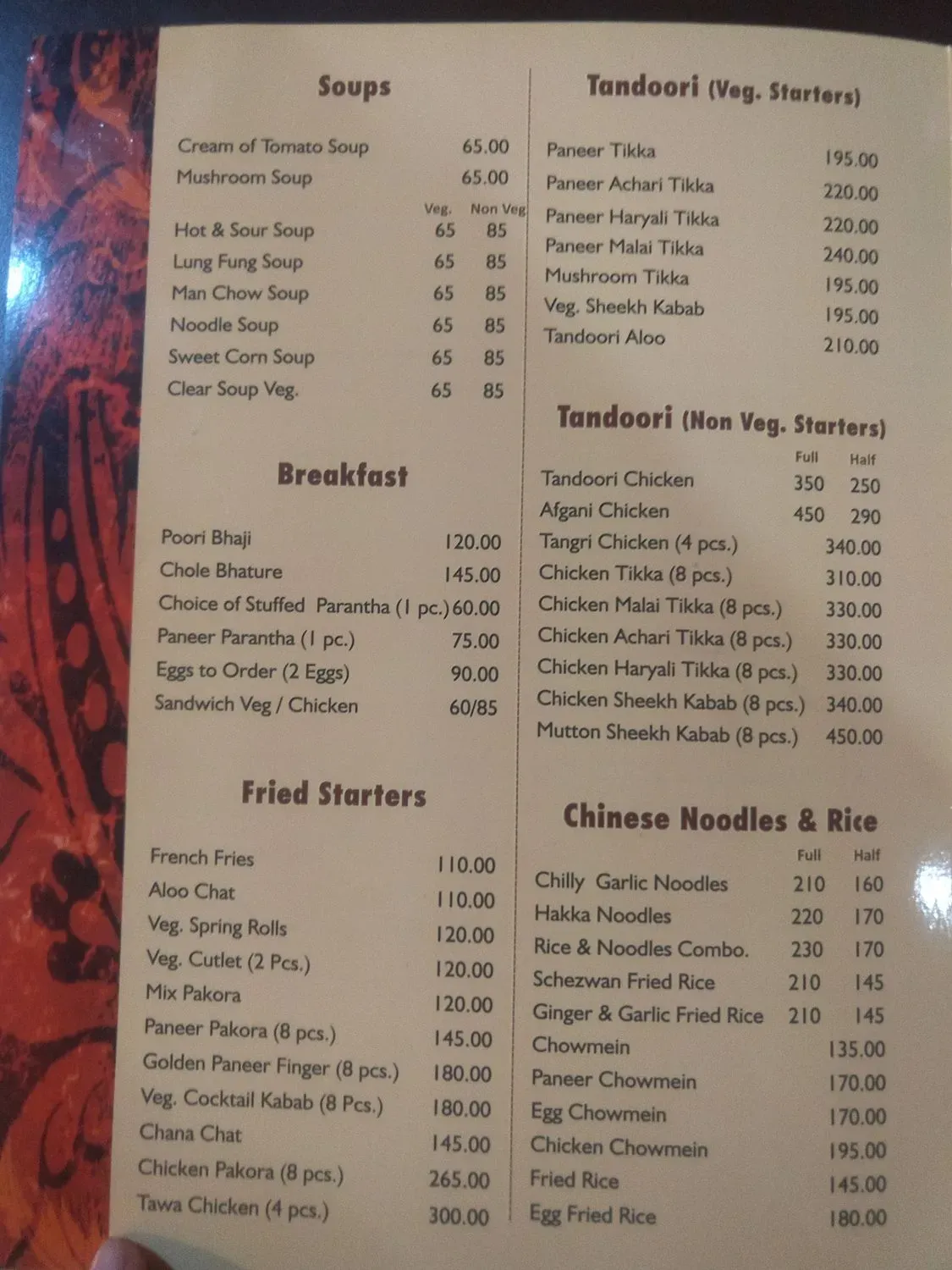 Menu 1