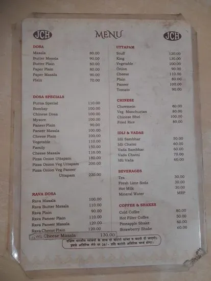 Menu 1