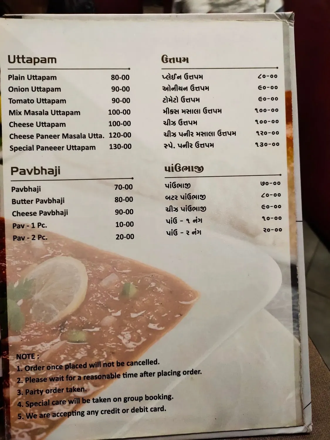 Menu 3