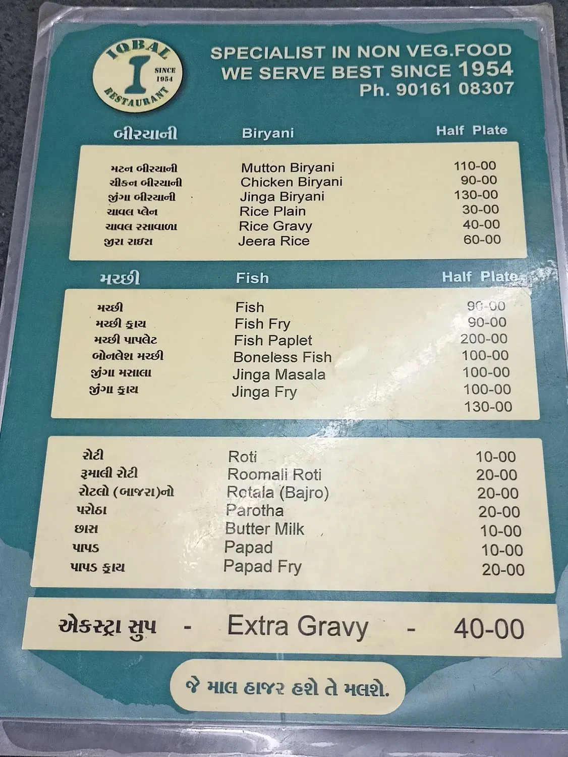 Menu 3