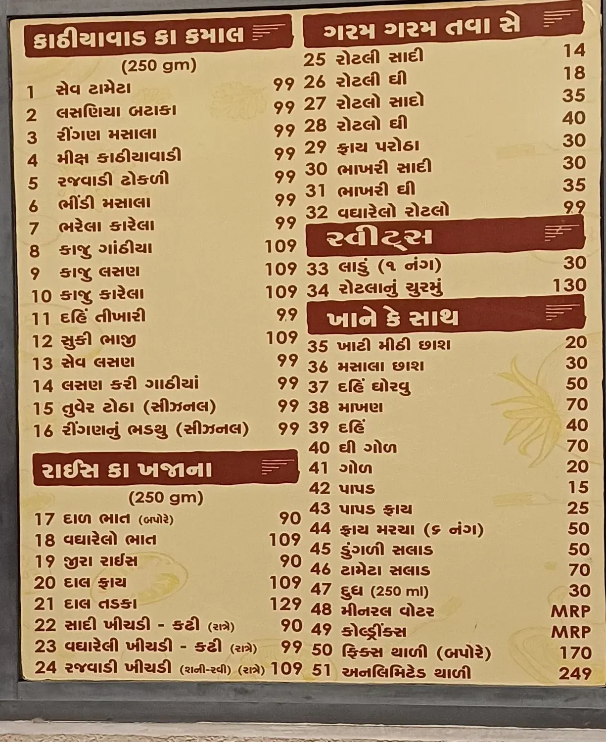 Menu 1