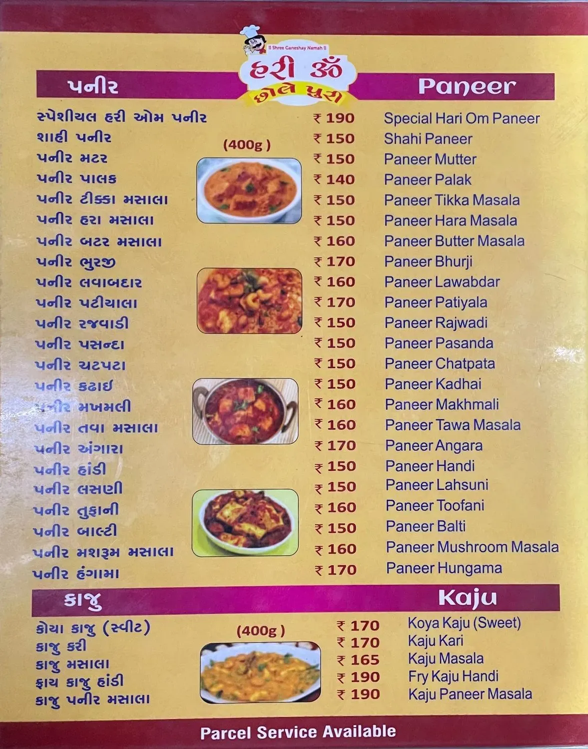 Menu 1