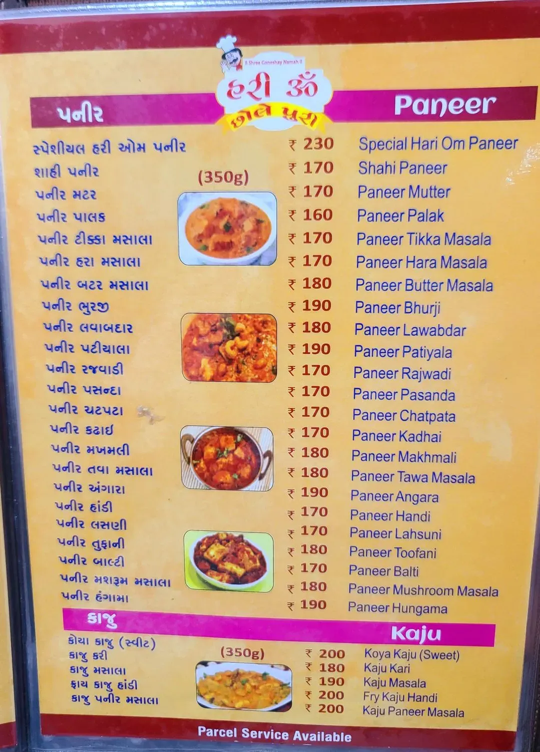 Menu 1