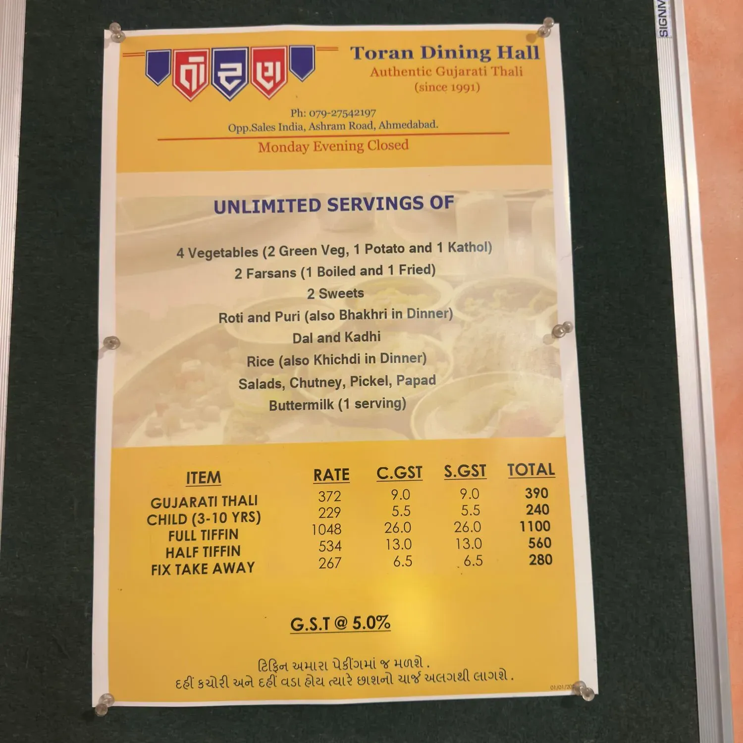 Menu 3