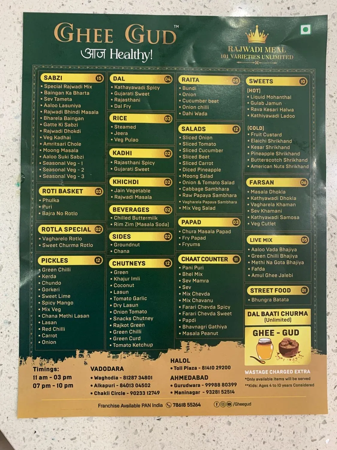 Menu 3