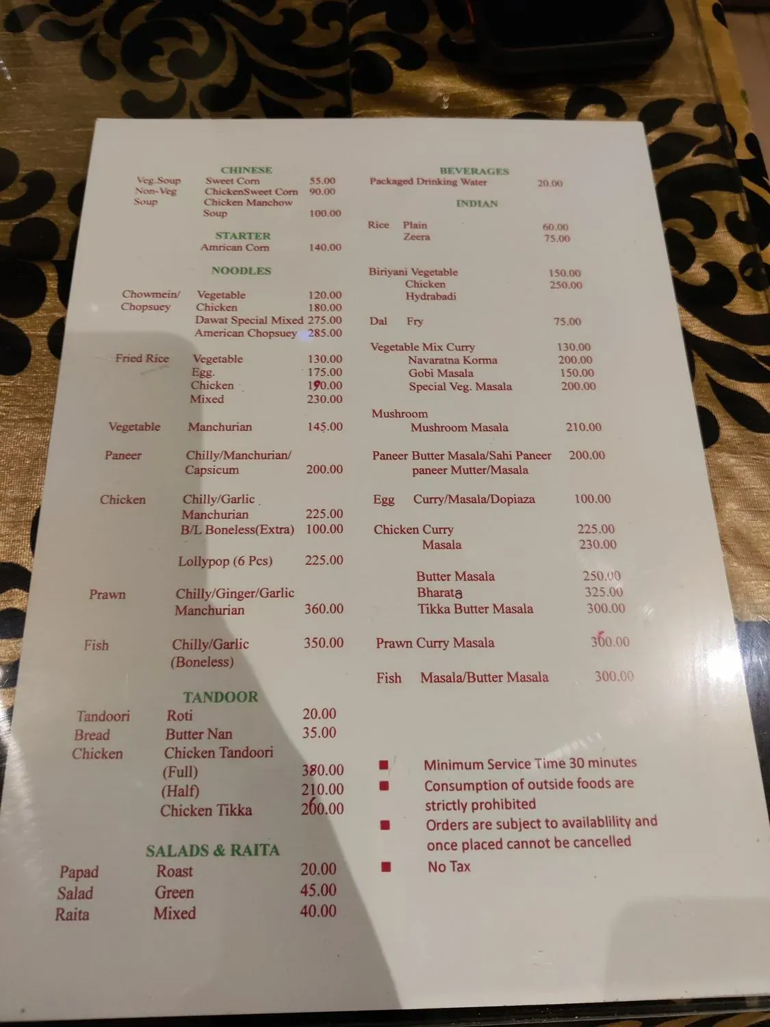 Menu 3