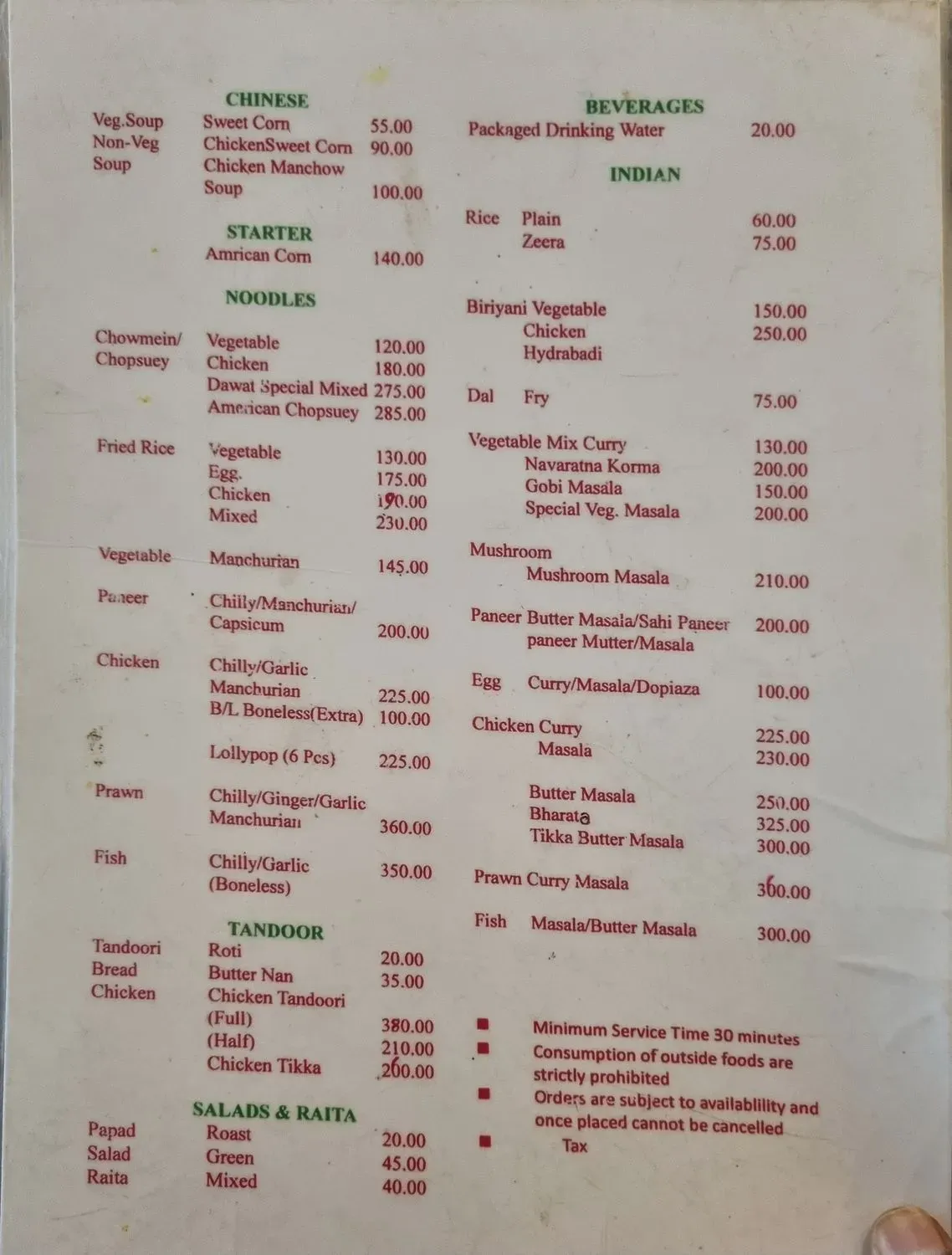 Menu 1