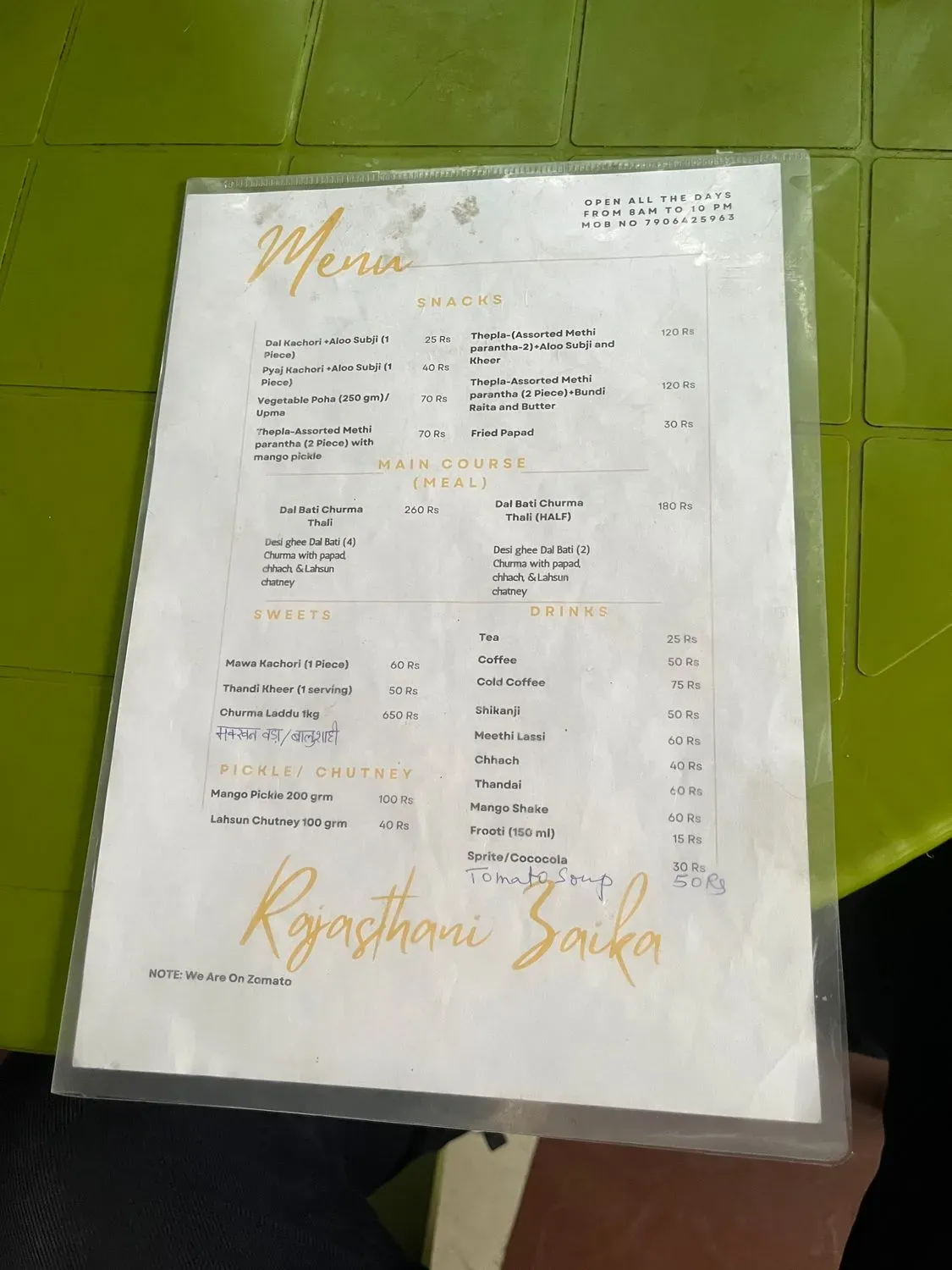 Menu 3