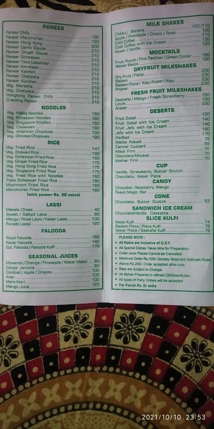 Menu 3