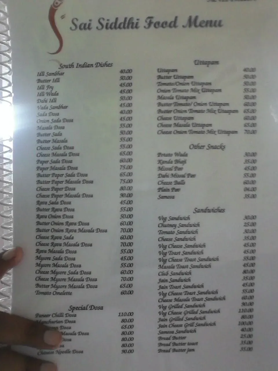 Menu 2