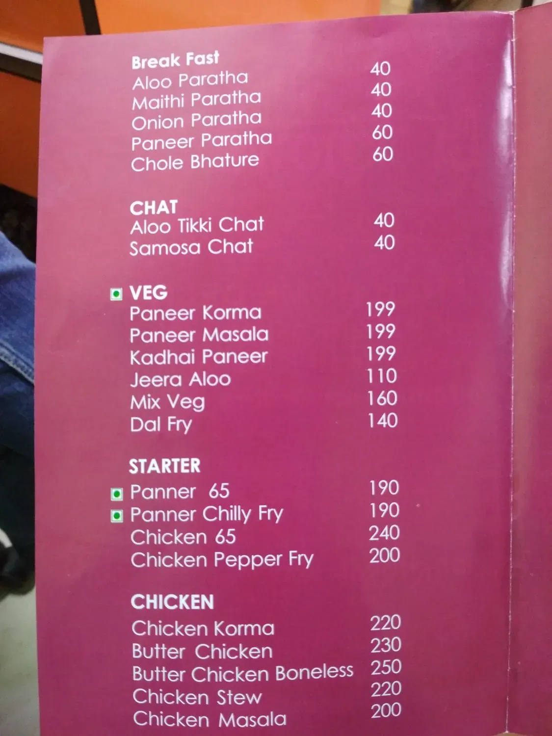 Menu 1