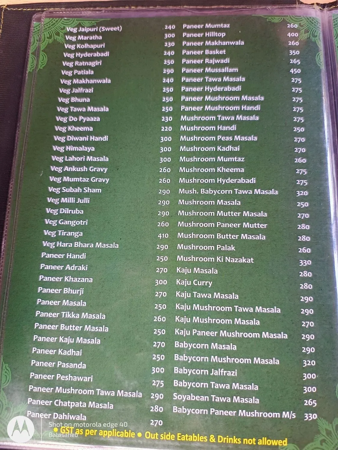 Menu 2