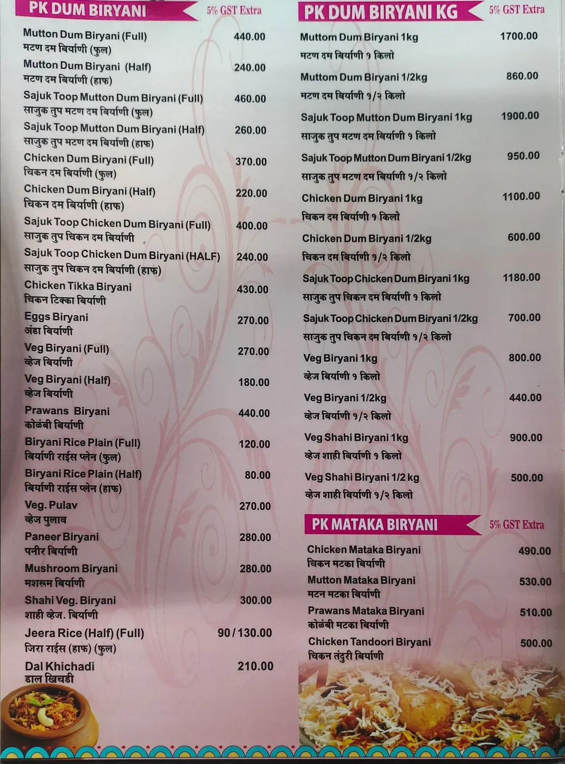 Menu 3